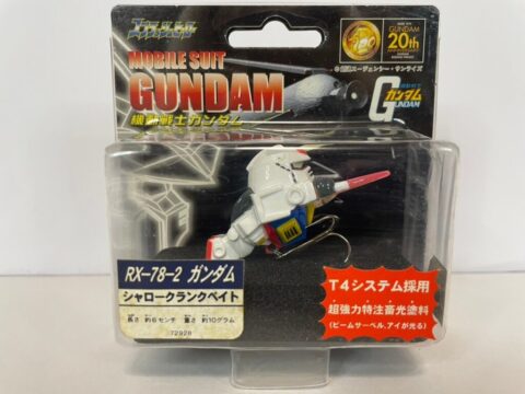 スプラッシュヒーローシリーズの「機動戦士ガンダム」を買取いたしました。