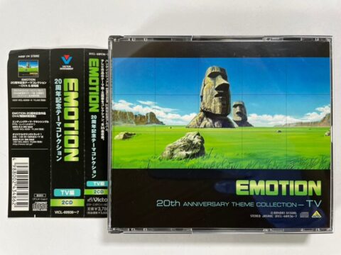 「EMOTION 20周年記念テーマコレクション TV編」のCDを買取いたしました。