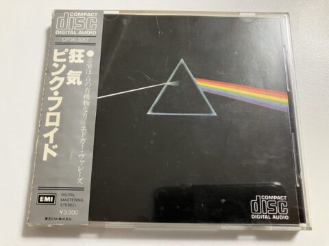 ピンク・フロイド「狂気（The Dark Side of the Moon）」CDを高価買取しました！