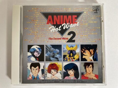 『アニメホットウェーブ』シリーズのCDを高価買取いたしました。