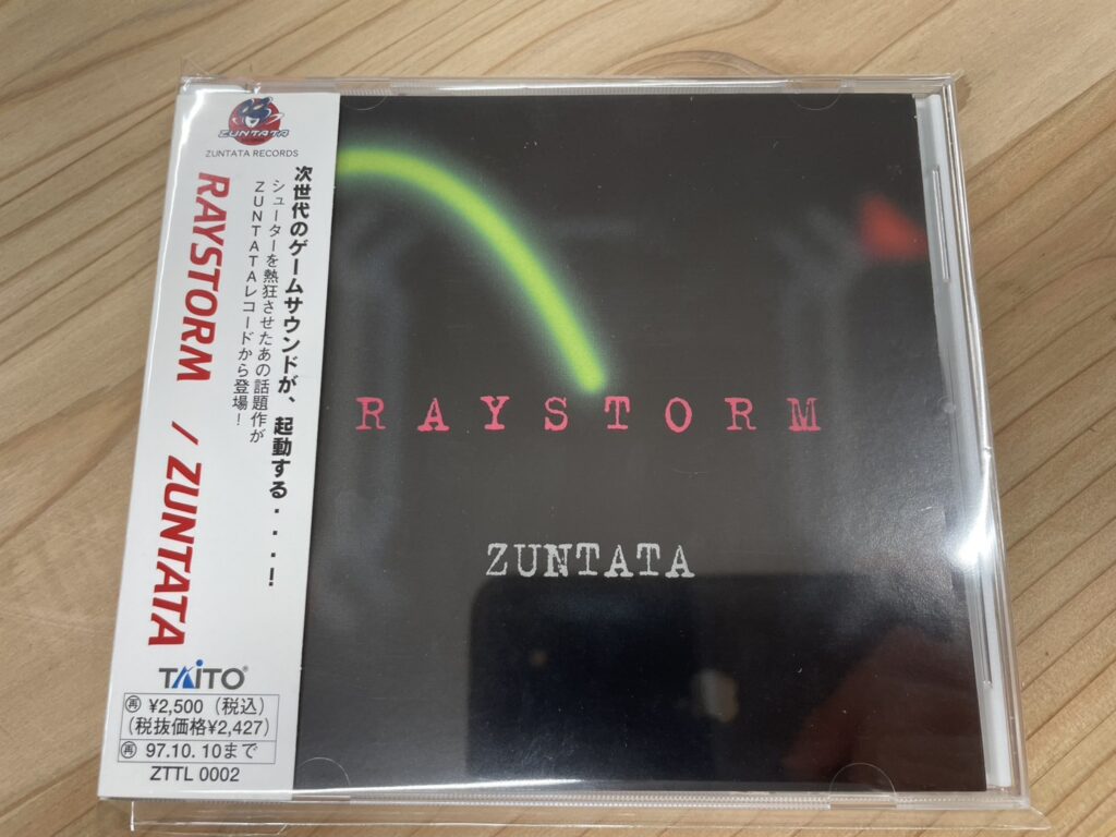 買取をしたRAYSTORM / ZUNTATA