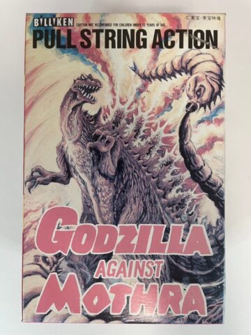 ゴジラ VS モスラ「Godzilla Against Mothra pull string action」ブリキ玩具を買取いたしました。