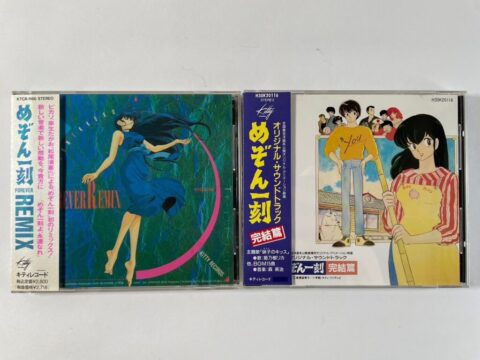 めぞん一刻のCDを買取いたしました。