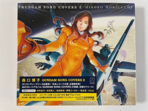 森口博子「GUNDAM SONG COVERS 2」を買取いたしました。